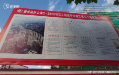 <strong>此中第三季度融资114</strong>